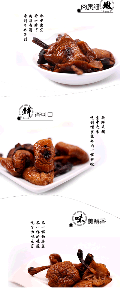 特等纯天然野生榛蘑，东北特产（附小鸡炖蘑菇做法） - 辽宁省,铁岭市,铁岭县,白旗寨满族乡